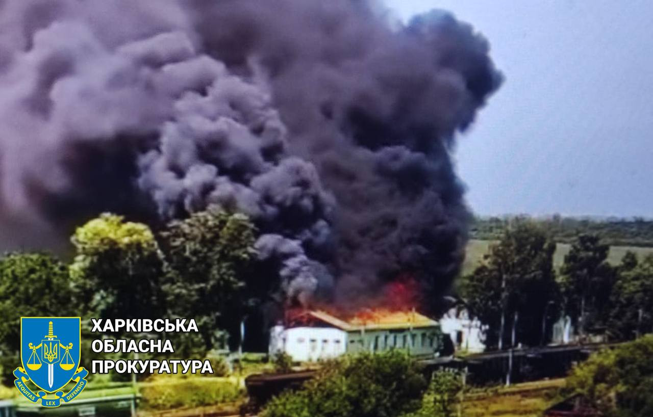Харківщина