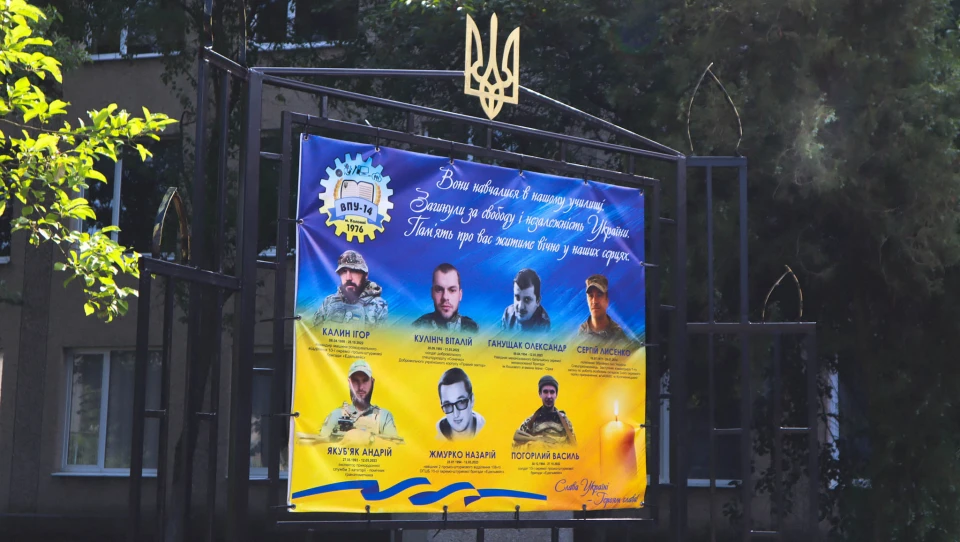 пам'ятний знак, Коломия