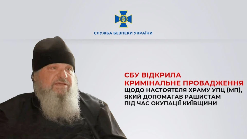 на фото: Віктор Талько