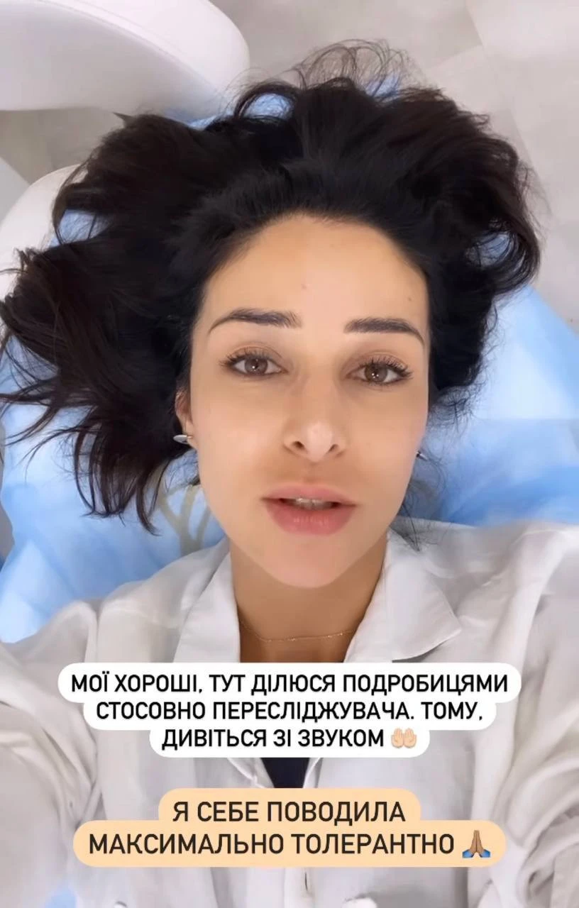 На фото: Злата Огнєвіч звернулась до поліції через нав'язливого фаната