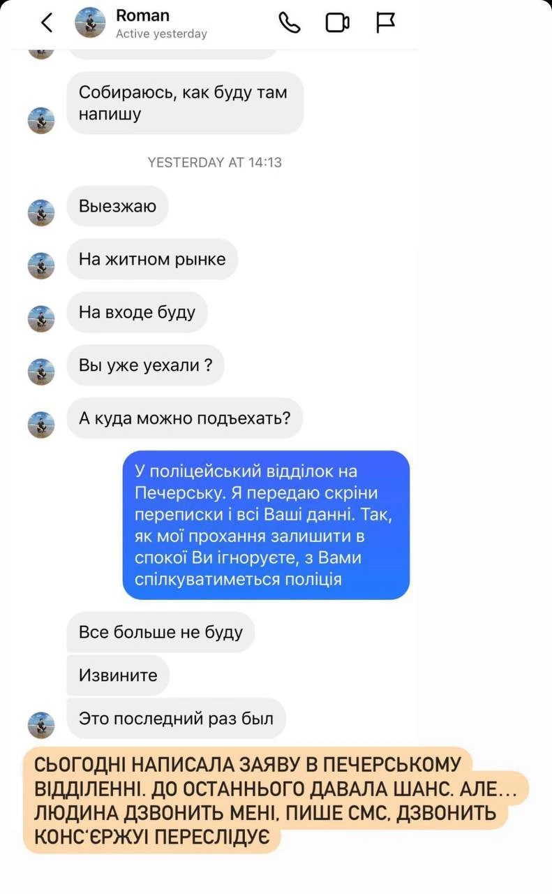 На фото: Злата Огнєвіч звернулась до поліції через нав'язливого фаната