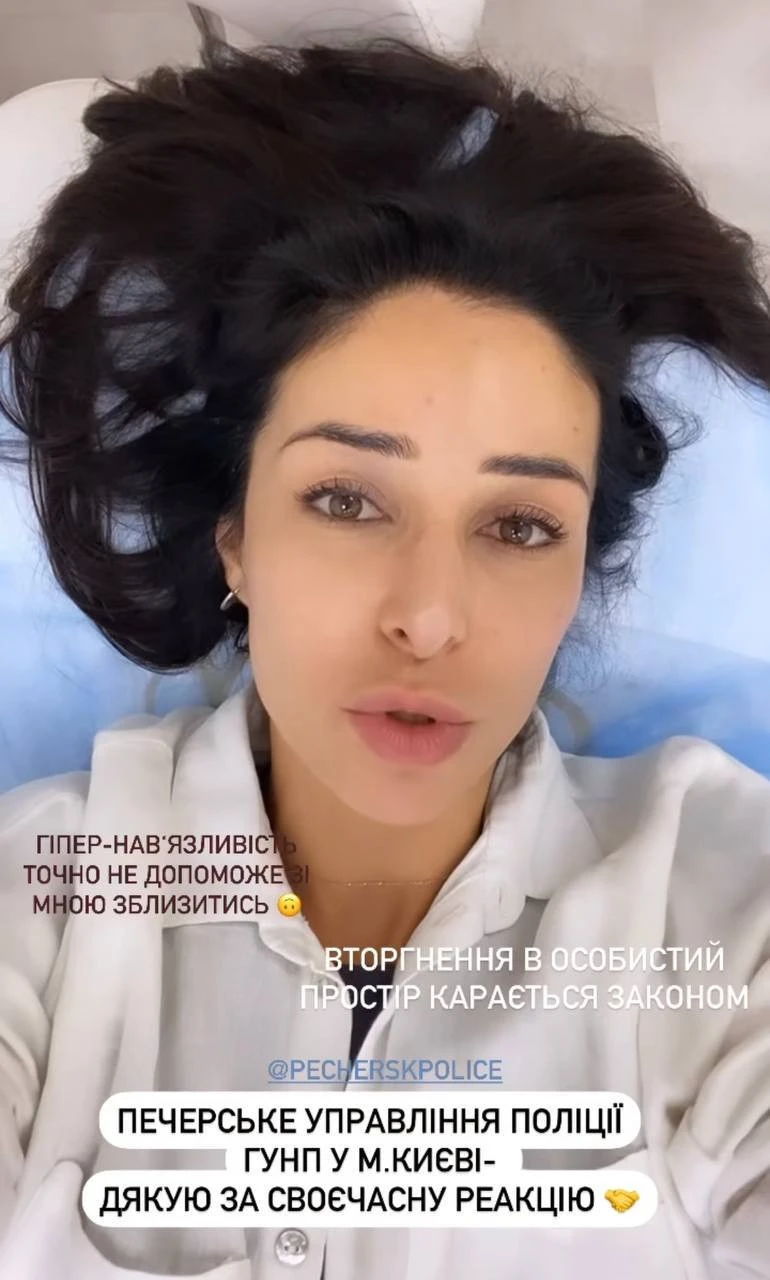 На фото: Злата Огнєвіч звернулась до поліції через нав'язливого фаната