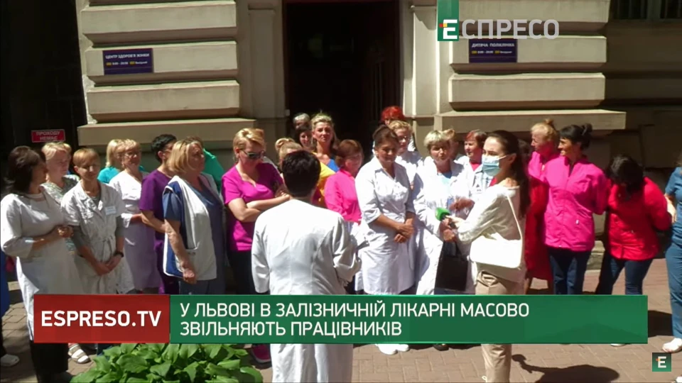 залізнична лікарня, Львів