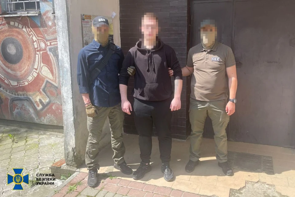 державний зрадник