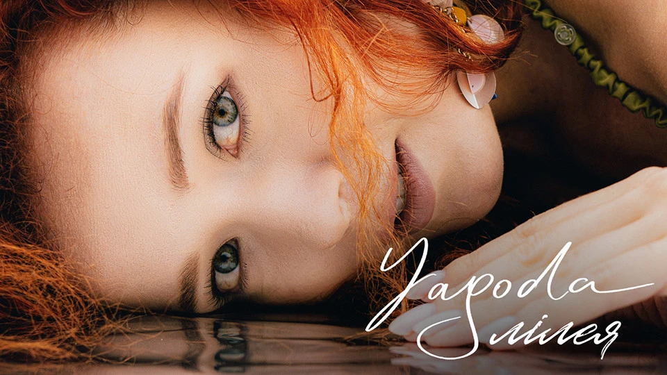 YAGODA