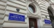 Львівська залізнична лікарня