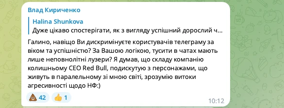 На фото: Кириченко подискутував з читачами про "Наш Формат"