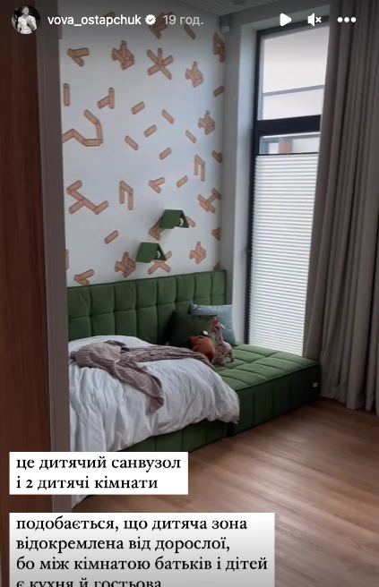 На фото: Остапчук з новою коханою Катериною обирають новий будинок