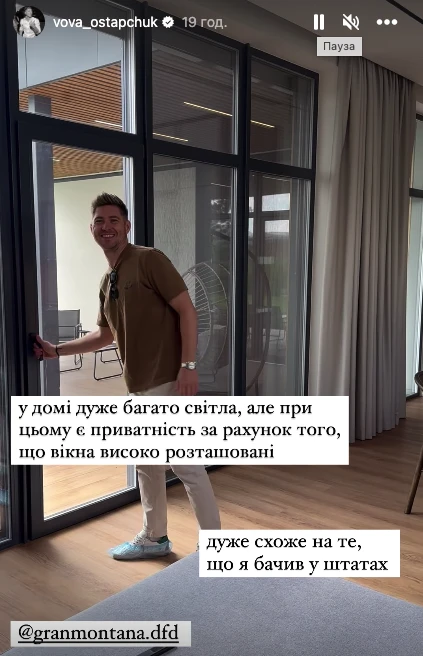 На фото: Остапчук з новою коханою Катериною обирають новий будинок
