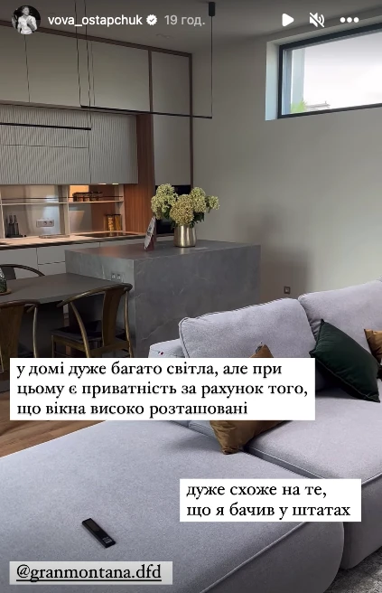 На фото: Остапчук з новою коханою Катериною обирають новий будинок