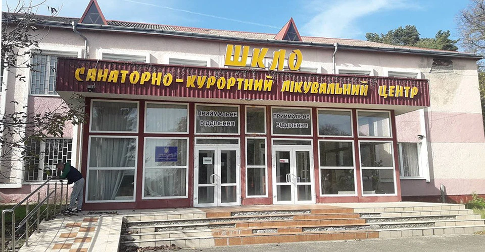 Шкло