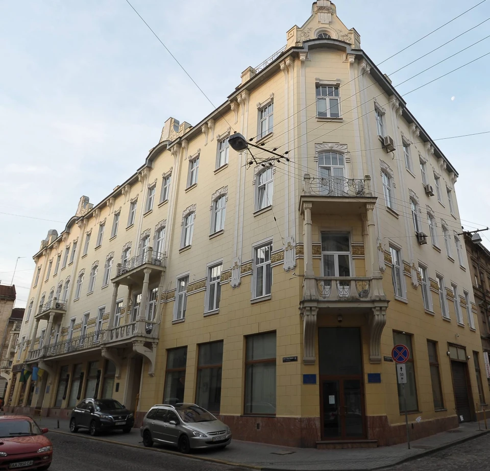 Львівська митниця