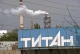 Завод "Кримський титан"
