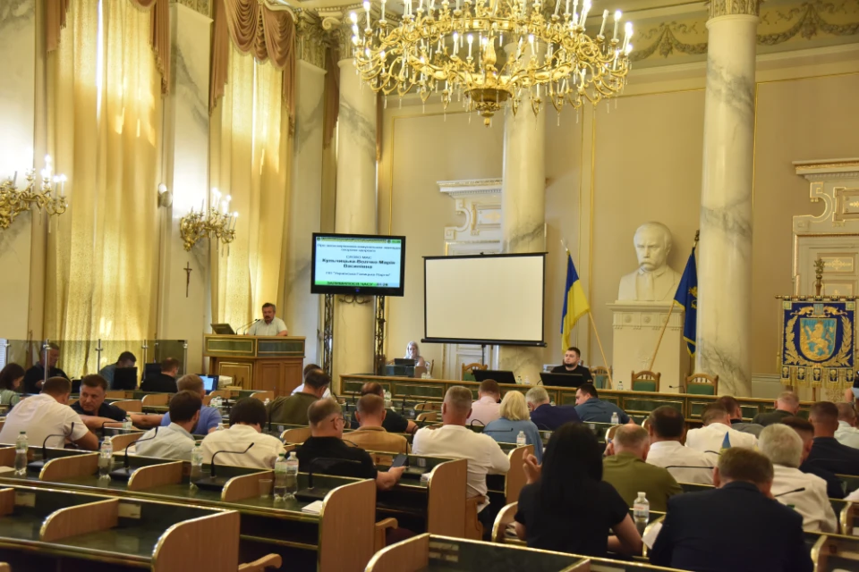 Львівська обласна рада
