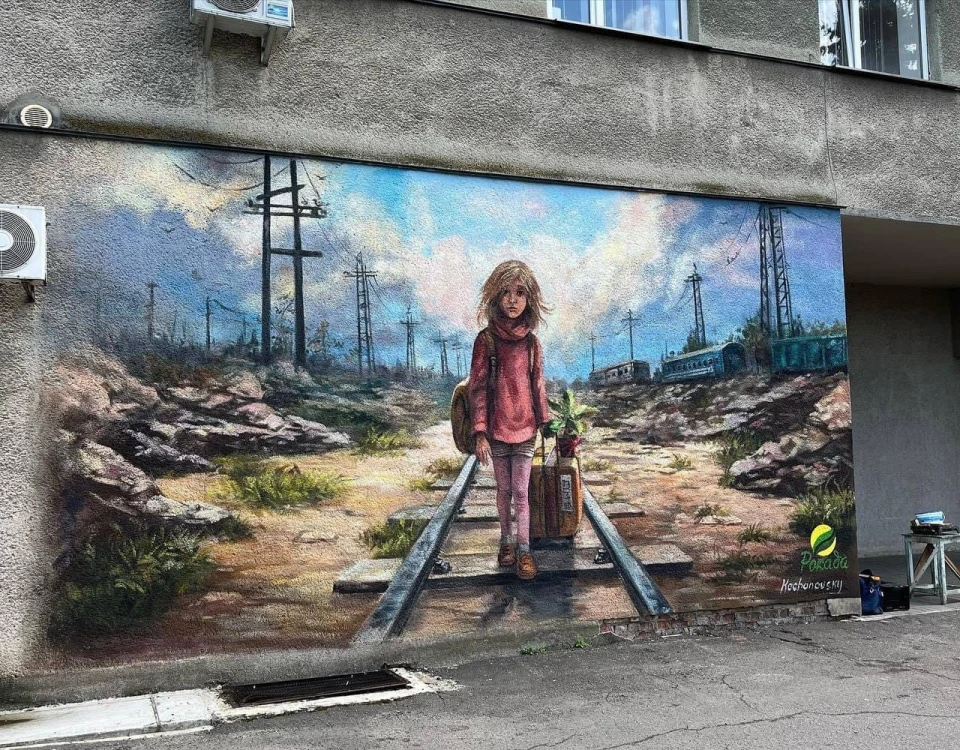 мурал