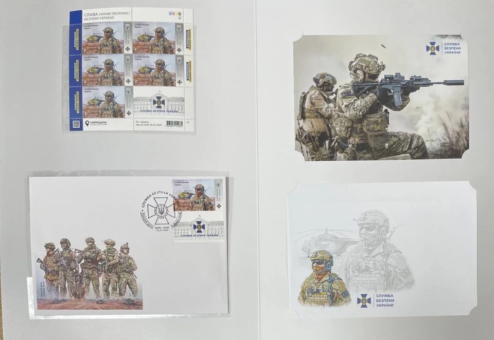 Нова серія марок від Укрпошти