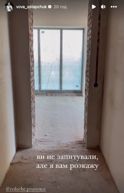 На фото: Остапчук продовжує ремонт у будинку, за який судитиметься його ексдружина