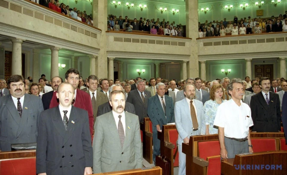 Верховна Рада, 1996