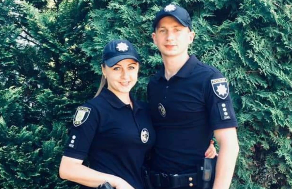 подружжя патрульних