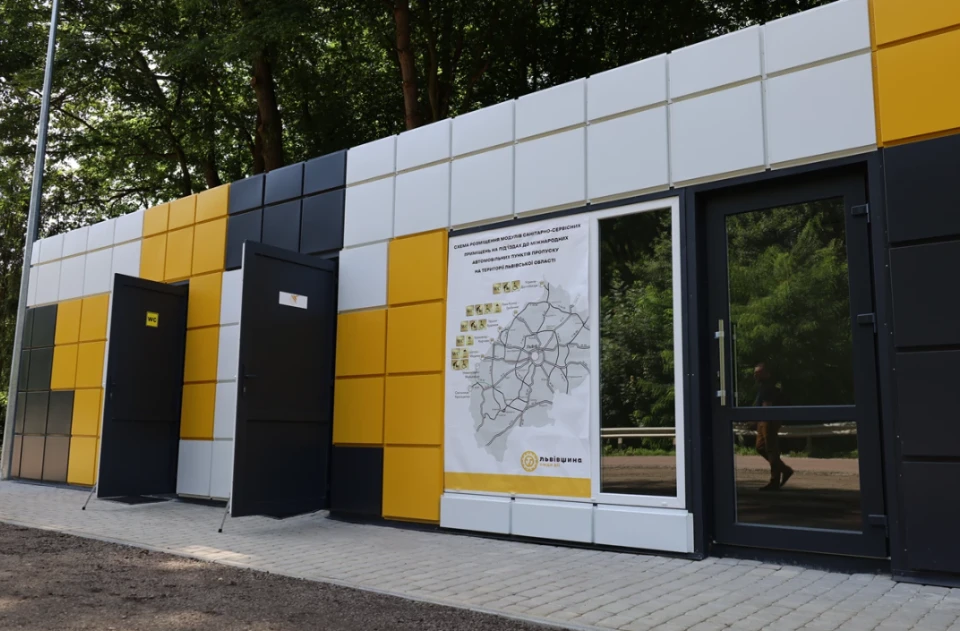 санітарні вузли