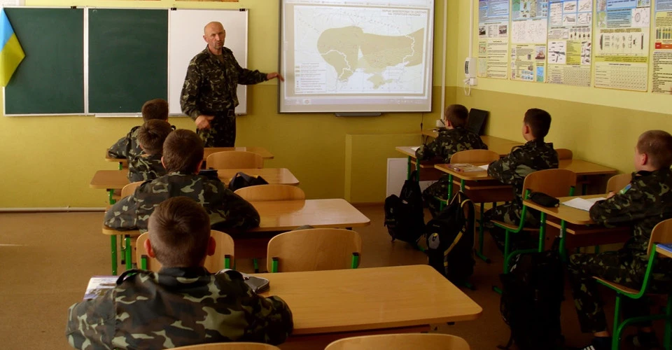 урок Захист України