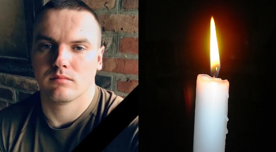 Степан Кріль
