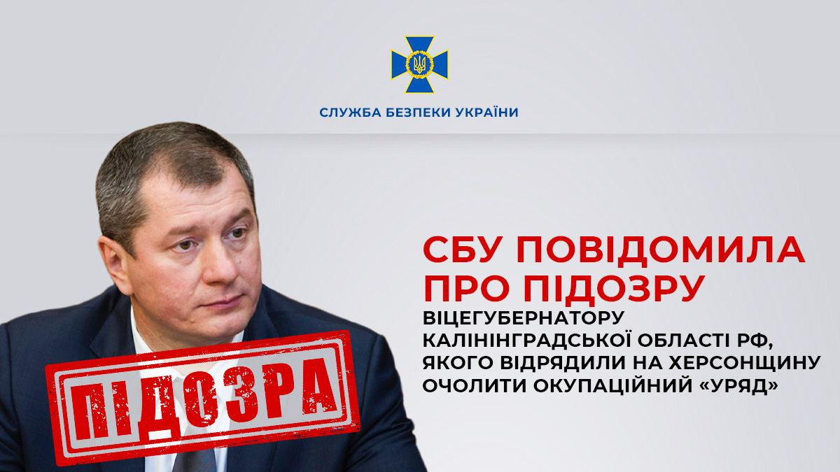 Сергій Єлісєєв