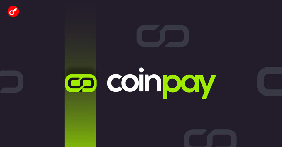 CoinPay