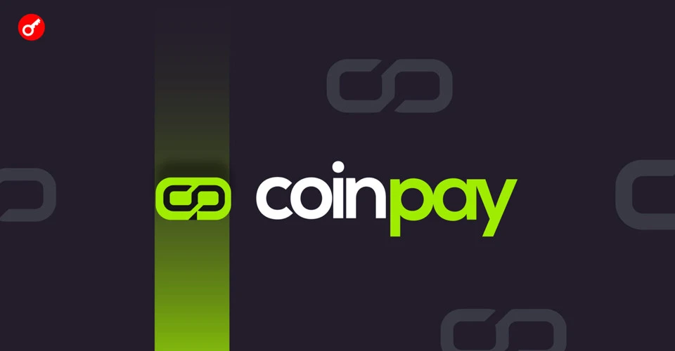 CoinPay