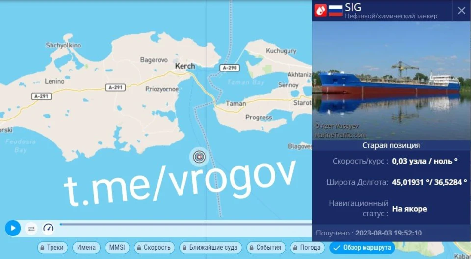 Крим Керченський міст безпілотник