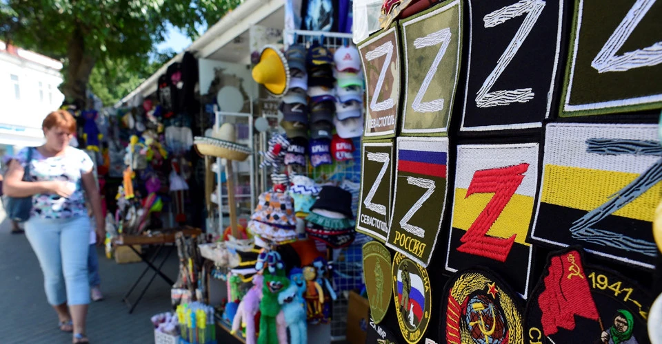 символ Z