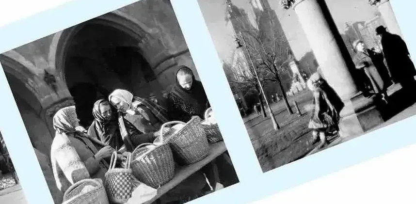 Фрагмент афіші виставки