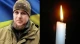 Вадим Герасимчук