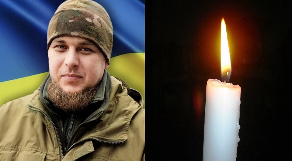 Вадим Герасимчук