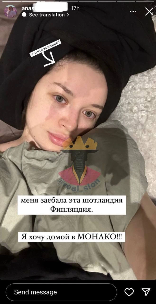 На фото: Донька генпрокурора Костіна живе у "Шотландії-Фінляндії" та хоче "додому в Монако"