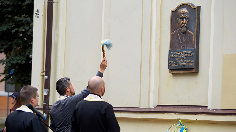 барельєф вченому Ярославу Заборовському