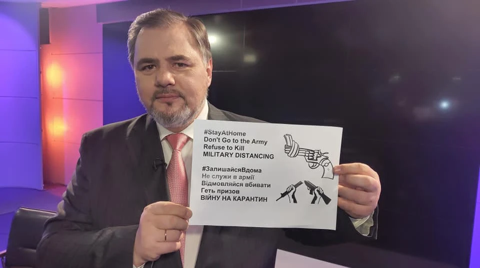 Руслан Коцаба
