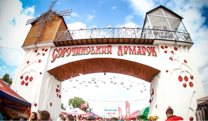 Сорочинський ярмарок