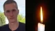 Юрій Чорний