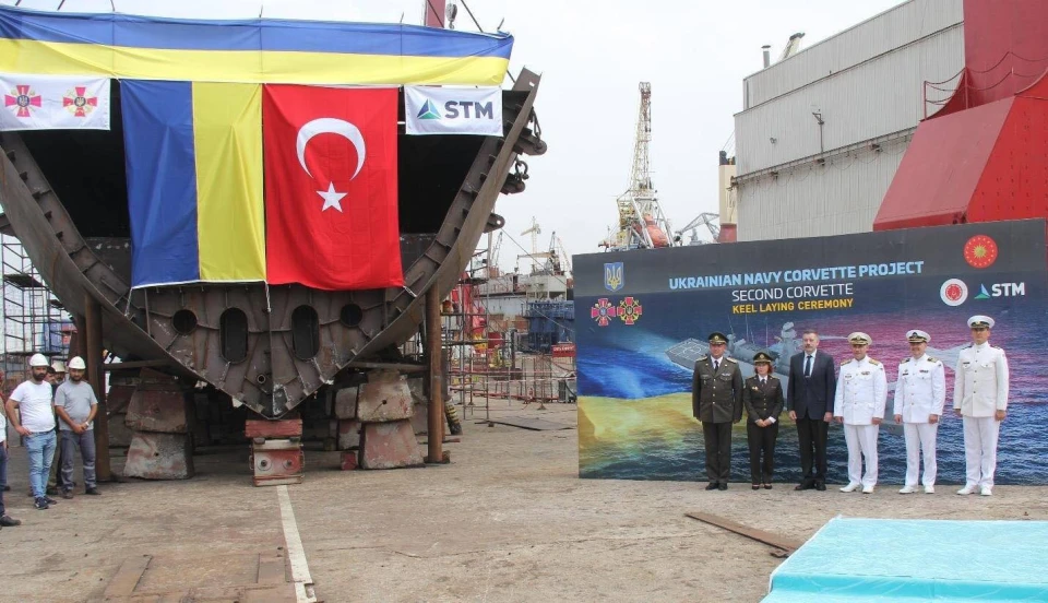 на фото: церемонія закладки корабля типу "ADA" для ВМС України