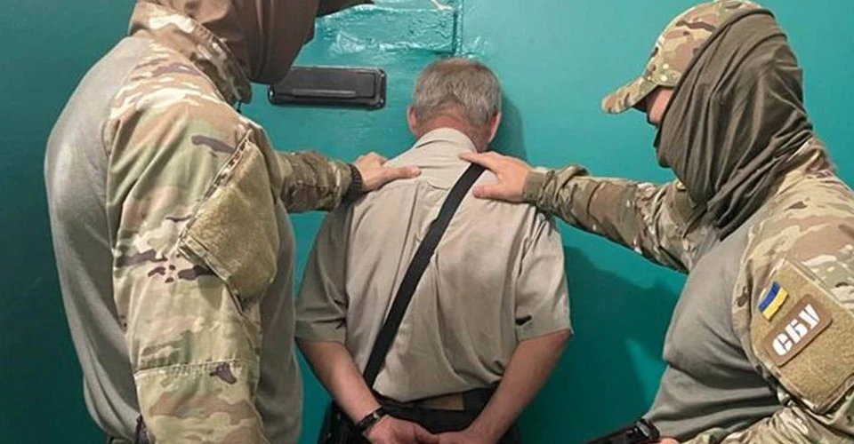 СБУ, арешт