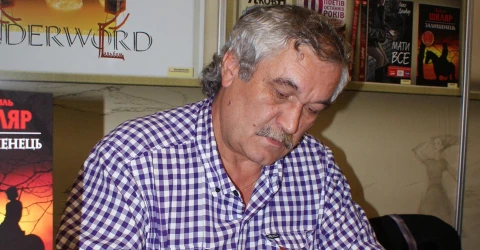 Василь Шкляр