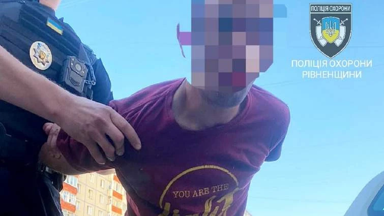 затриманий рівнянин