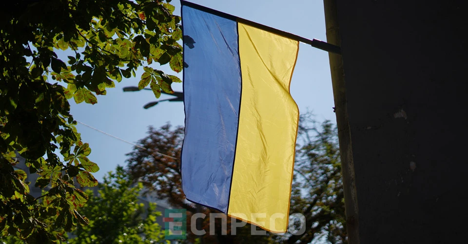 День прапора у Києві 2023 року