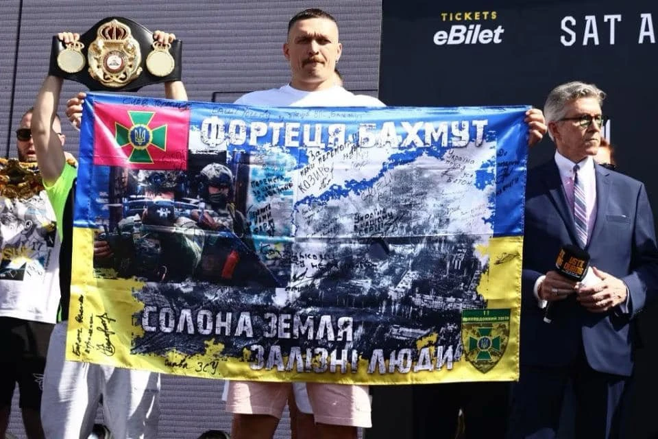 Усик з прапором "Фортеця Бахмут"