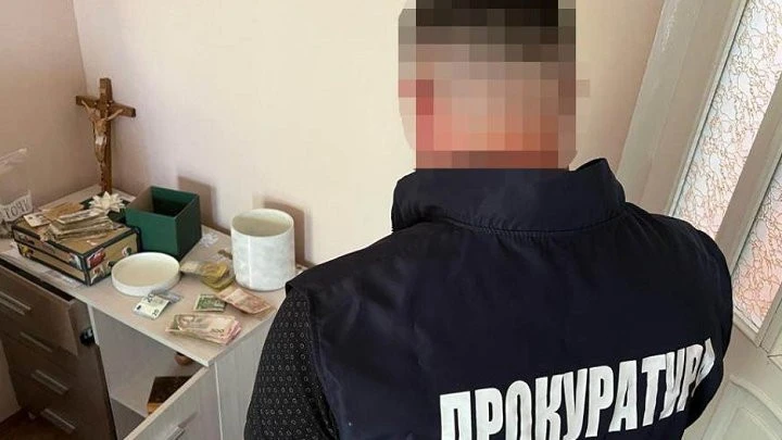 Львівська обласна прокуратура