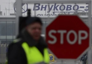 Внуково Внуково
