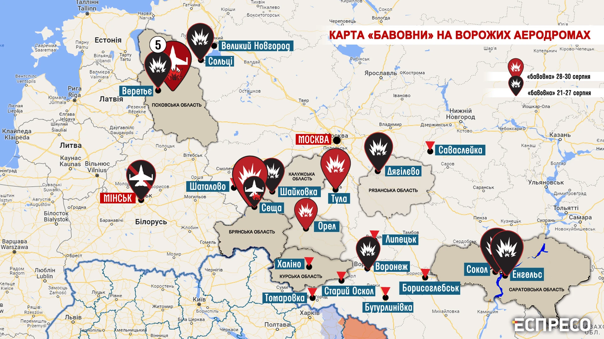 Карта. Аеропорти Росії_3008