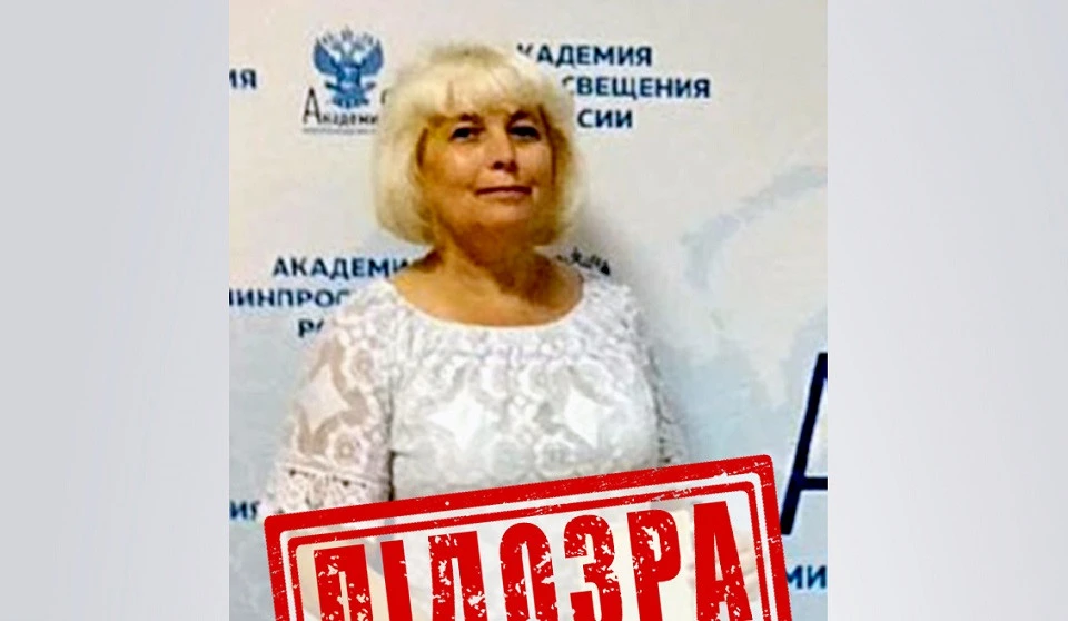 пособниця окупантів з Херсонщини