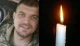 Анатолій Вайпан